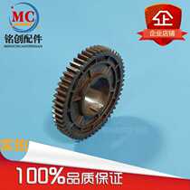 Suitable for new original Samsung 8123 k4250 K3300 8128 fixing roller gear high temperature gear