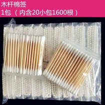 Cotton swabs double-headed cotton swabs ear make-up makeup remover beauty cleaning cotton swabs foot bath supplies 2 packs of cotton swabs free shipping