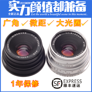 全新25mm F1.8索尼微单E卡口奥林巴斯松下大
