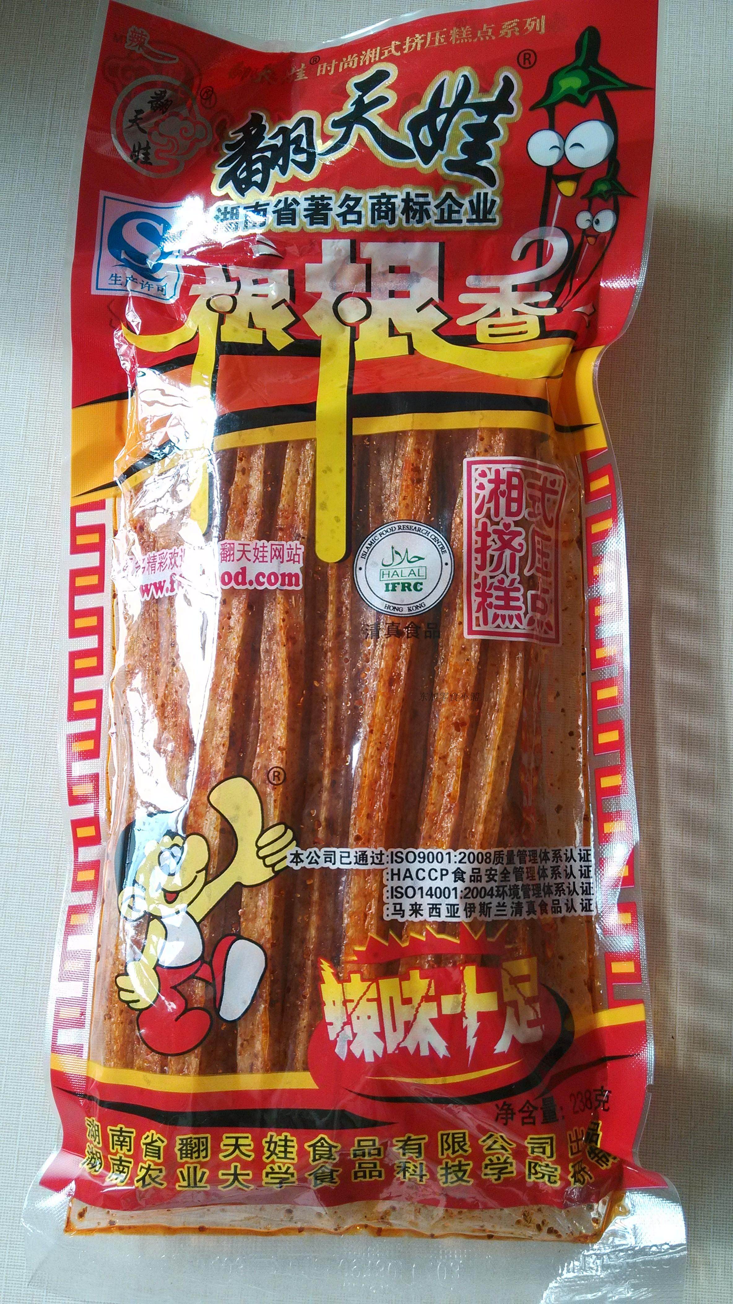湖南特产辣翻天娃根根香218g辣条 休闲麻辣零食品素食 吃货沭阳