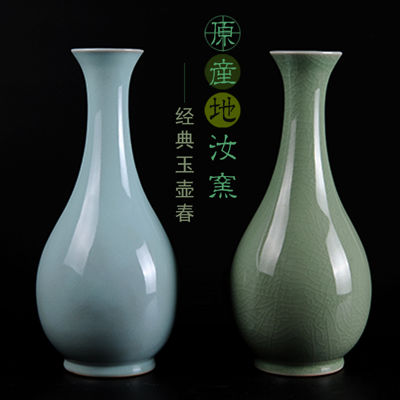 Archaize your up porcelain ceramic vase Chinese wind restoring ancient ways of Chinese style classical contracted home sitting room adornment is placed