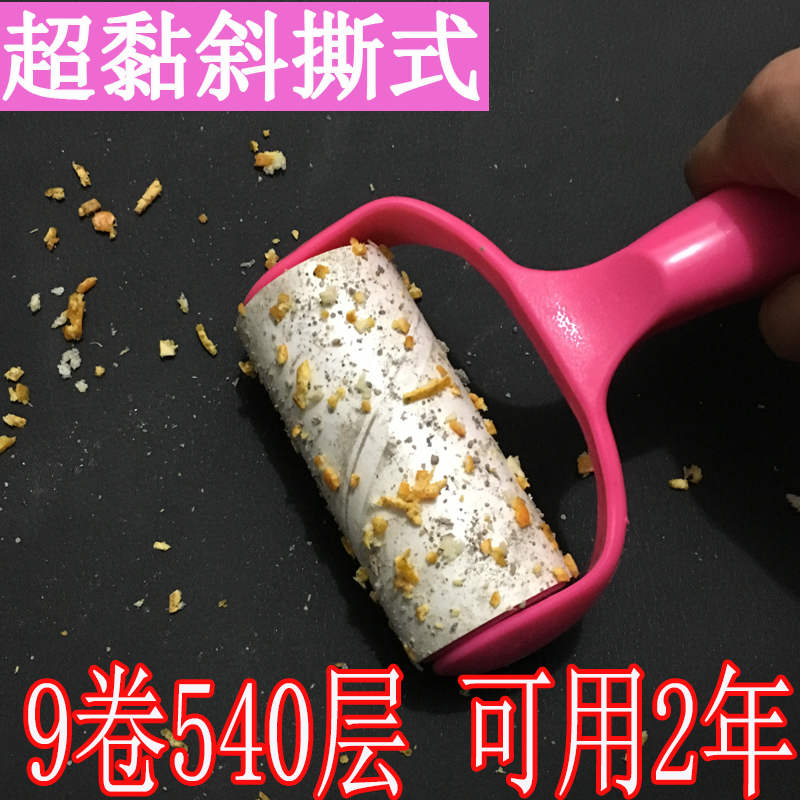 家居粘尘纸粘毛器滚筒粘毛斜可撕式衣服衣物沾除尘纸除毛刷黏灰器产品展示图1