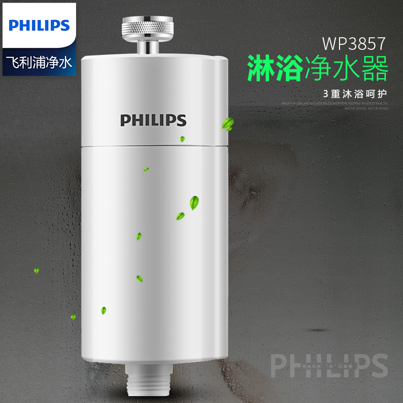 philipsԡˮwp3857