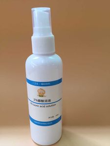 3%医用硼酸溶液喷剂 消毒防腐祛痘冲洗伤口褥