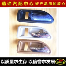 Great Wall HavercUV Haver H3 door open door inner button inner handle inside handle door inner handle