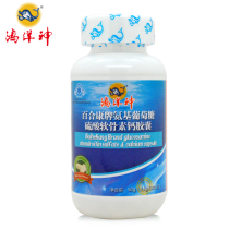 Hongyang Shen Lily Kang brand Glucosamine Chondroitin Sulfate Calcium Capsules 0 5G * 100 capsules