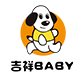 吉祥BABY官方企业店