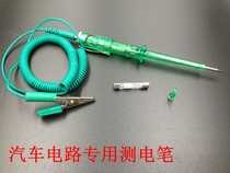 Electric vehicle repair special tool electric pen 6V12V24V repair car induction test electric pen for electric test pen