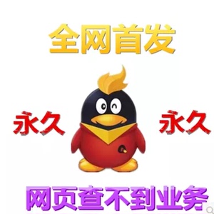 卡理论永久超级会员\/稳定\/质保俩月\/SVIP超级会