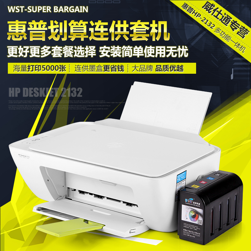 Ремонт принтера hp 1510 своими руками 61