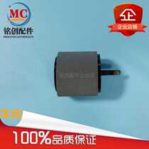 The application of Samsung ML3310 3312 3710 3750 4833 4835 5637 5639 carton pickup roller