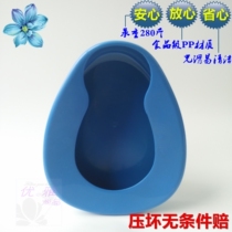 Bedridden elderly maternal defecation basin paralysis fracture patient male and female adult thickened plastic receptacle toilet