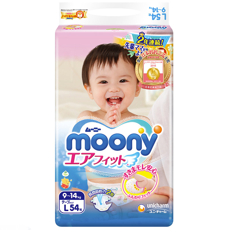 尤妮佳moony日本进口婴儿纸尿裤L54片*3包男女-tmall.hk天猫国际产品展示图2