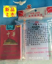 China and Hong Kong factory direct sales of ultra-transparent all-thin plastic 20 packs of creative soft pack cigarette boxes and smoking utensils