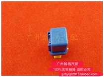 Blue Bird Wind God 1234 1 23 Four Generation Fuel Pumps Electronic Fan Fog Light Relay Fan Relay