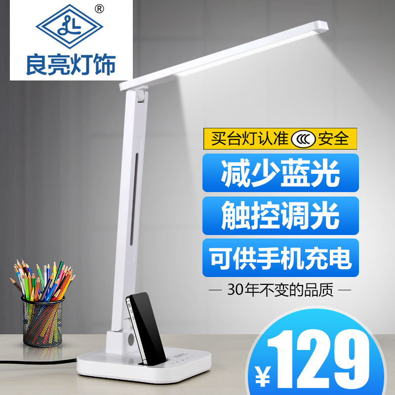 led̨MT-2265