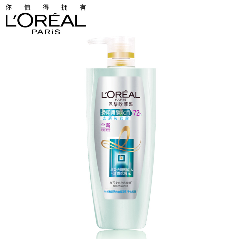 L'OREAL 欧莱雅美发透明质酸水润去屑无硅洗发水露  控油补水产品展示图2