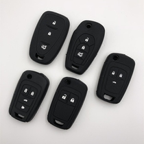 Suitable for Chevrolet Cruze Kovoz Mai Rui Bao Saio 3 creative cool wind RV Chevron car key bag set