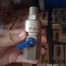 Large and medium wind gun quick connector with valve alloy steel wind gun quick connector pneumatic wind gun quick joint