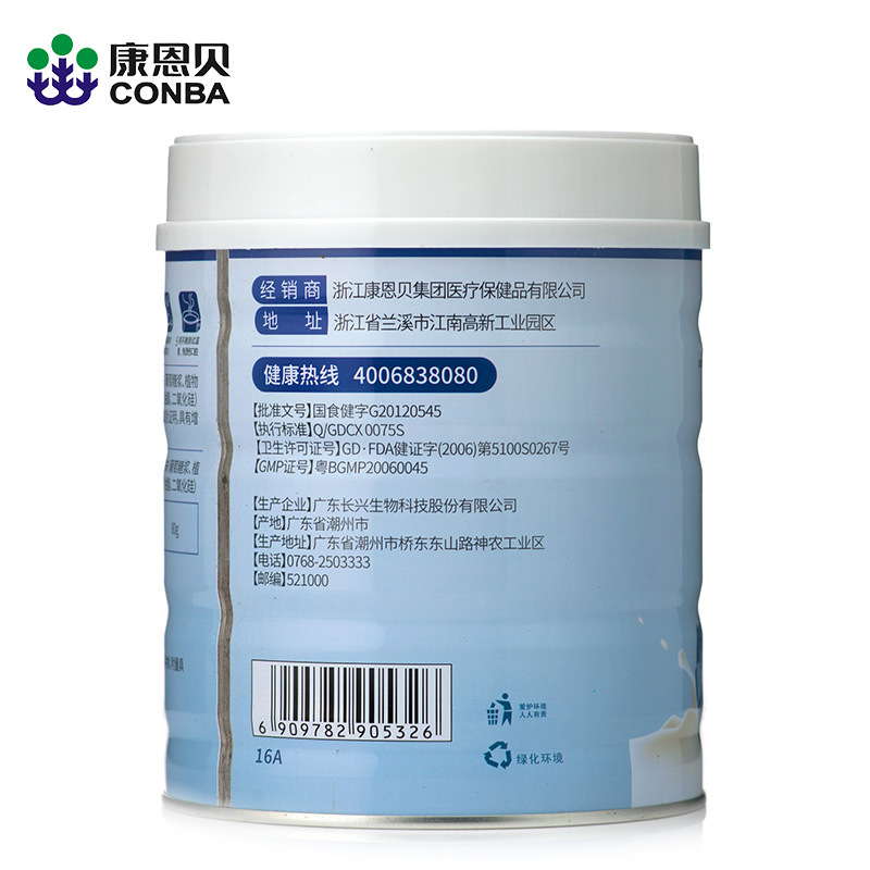 CONBA/康恩贝 蛋白粉 400g/罐 乳清蛋白 健身 蛋白质粉 中老年产品展示图2