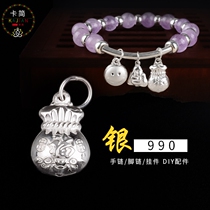 Card Jane 990 silver diy pendant lucky bag smiley baby bracelet handmade material bracelet ankle chain DIY accessories