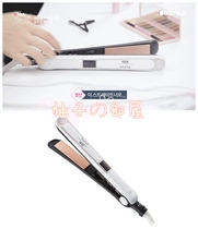 (South Korea Direct Mail) get it beaudy recommend the same Tefal negative ion straightener ~