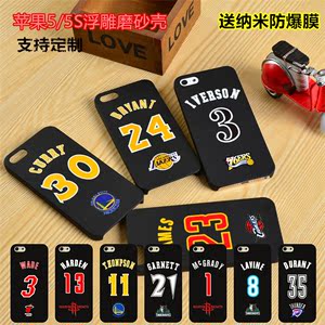 NBA球衣科比iphone5S手机壳乔丹23号标志苹