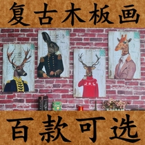 American deer head wall hanging retro animal wood panel painting creative wall decoration Bar shop living room wall decoration pendant