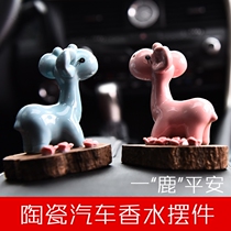 Ceramic Small Deer Cartoon Car Perfume Seat Cute Car Adornment Pendulum-in-car Essential Oils Incense a deer Ping An