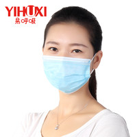 3层无纺布口罩10只