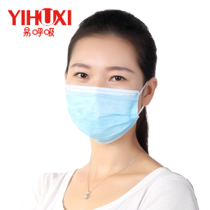【防雾霾】一次性口罩100只