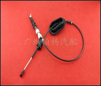 Yida Tiida Jin Yi Wei Xuan Yi Wei Xuanyi Xiaoke Qijun New Sunshine Qichen Tianyi Duke automatic transmission gear pull cable