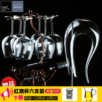 西班牙原瓶进口 赛德庄园(Finca La Seda)红葡