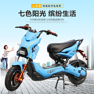 小X战警电动摩托车60v72v电摩酷车男女士成人