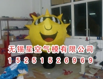 Falling Earth Sun Air Model Energy Saving Lamp Inflatable Cartoon Air Model Doll Bulb Inflatable Model Air Model Cartoon Customization