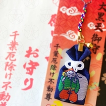 Spot Japan Chiba Erzu does not move the seven blessings God the dark sky the god of wealth the god of wealth the money