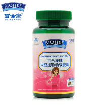 Lily Kang brand soybean extract soft capsule 500mg * 100 capsules