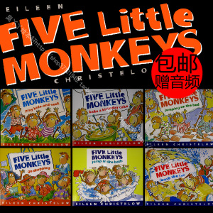 赠音频 Five Little Monkeys五只小猴子 原版英文