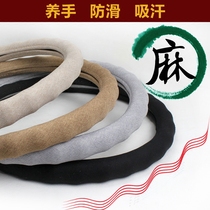 Car steering wheel cover spring and summer handle four seasons GM Mercedes-Benz BMW Audi Cruze Fox Corolla
