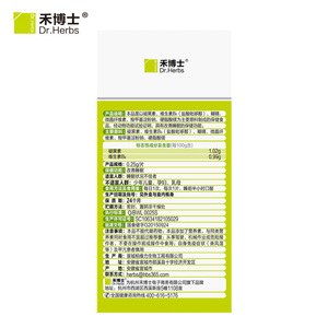 下单减29.1】改善睡眠禾博士褪黑素维生素b6片安瓶退黑素助非安眠