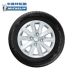 Michelin lốp xe chính hãng 195 65R15 91V ENERGY XM2 cài đặt gói cứng rắn lốp xe ô tô giá bao nhiêu Lốp xe