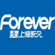 forever永久霸银专卖店