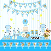 Blue little prince boy birthday full moon 100-day banquet Dessert table decoration supplies custom name flag cake signature