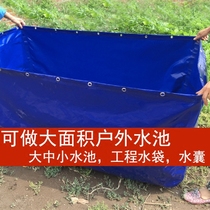 Thickened knife scraper cloth canvas fish pond koi fish pond folding detachable fish pond large pool quality can be customized
