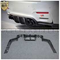 BMW 3 Series 4 Series F30 F35 modified AN surround M3 with vorsteiner carbon fiber rear lip Chin