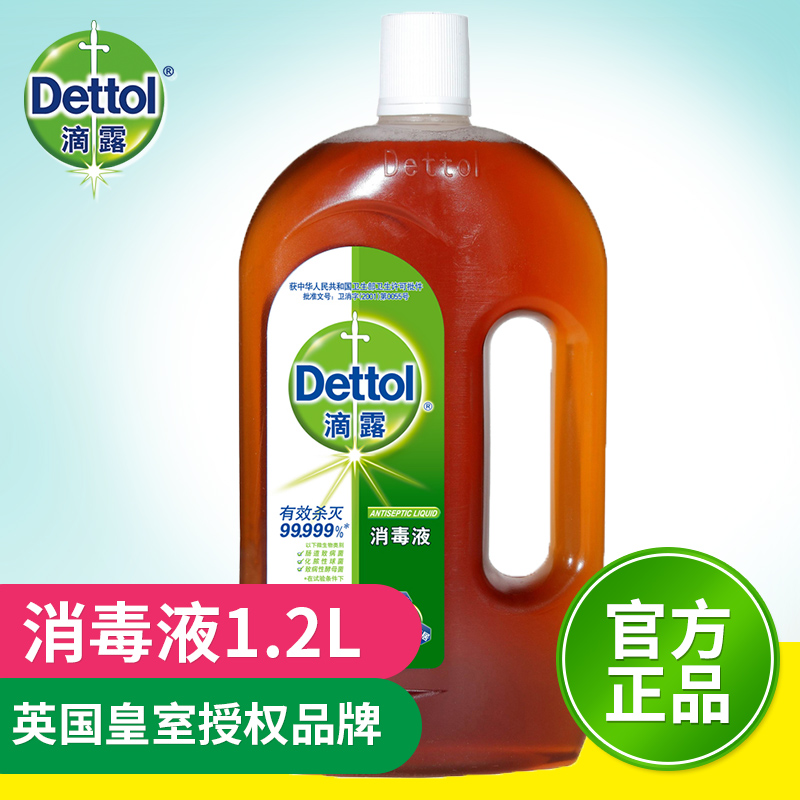 滴露旗舰店 消毒液1.2L 家居玩具厨房宠物衣物除菌消毒剂家用产品展示图4