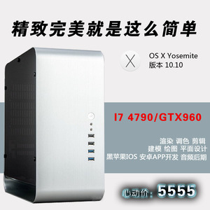 黑苹果i7 4790\/GTX960台式电脑主机 后期视频