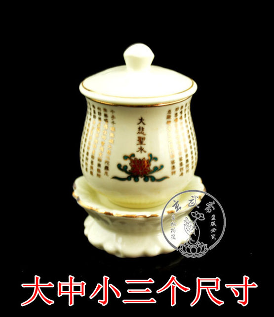 ຈອກນ້ຳບໍລິສຸດ Guanyin Bodhisattva, Great Compassion water supply cup, Holy water cup, Buddha cup, Lotus cup