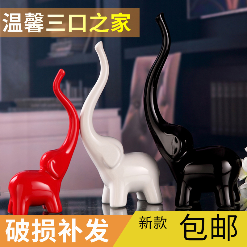 European ceramics elephant furnishing articles a family of three creative jingdezhen contracted and I household act the role ofing is tasted small arts and crafts