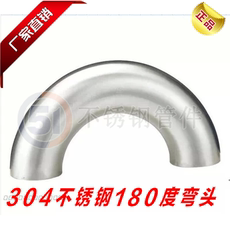 Угол для труб Wenzhou City stainless